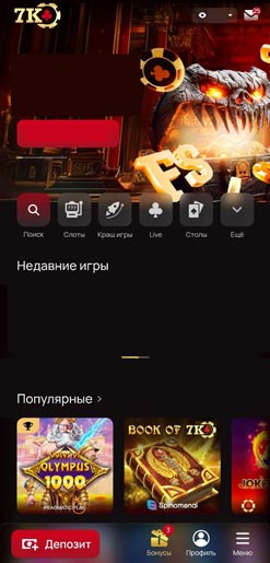 Мобильная версия